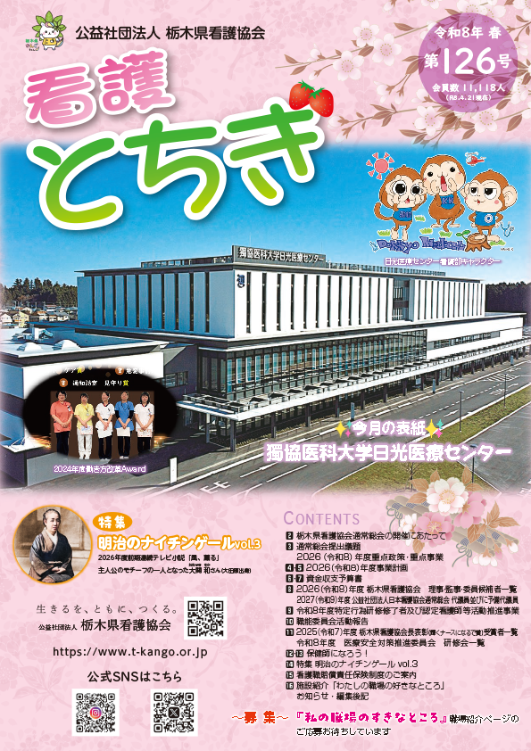第126号